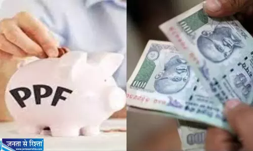 करोड़पति बना सकता है PPF बस इतने साल तक करना होगा निवेश
