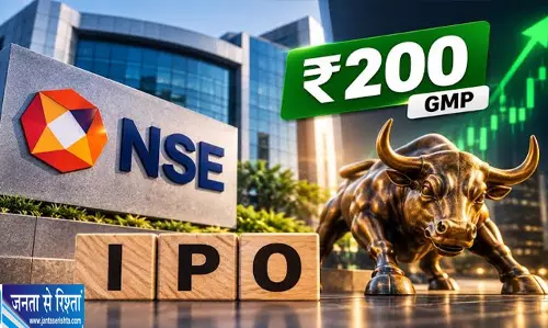 NSE IPO को लेकर बाजार में जबरदस्त चर्चा GMP से मिले ये संकेत NSE IPO को लेकर बाजार में जबरदस्त चर्चा GMP से मिले ये संकेत
