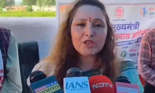 पहली ग्राम पंचायत को मिला ISO सर्टिफिकेट कलेक्टर बोलीं बाकी 244 भी बढ़ाएं अपना स्तर पहली ग्राम पंचायत को मिला ISO सर्टिफिकेट कलेक्टर बोलीं बाकी 244 भी बढ़ाएं अपना स्तर