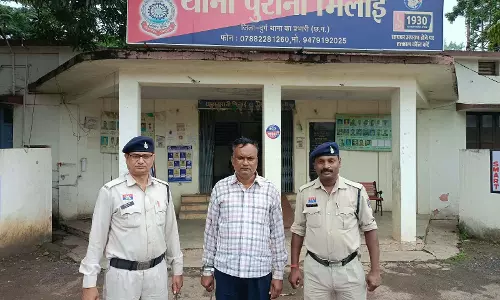 चपरासी की नौकरी का झांसा देकर 5 लाख की ठगी, आरोपी गिरफ्तार