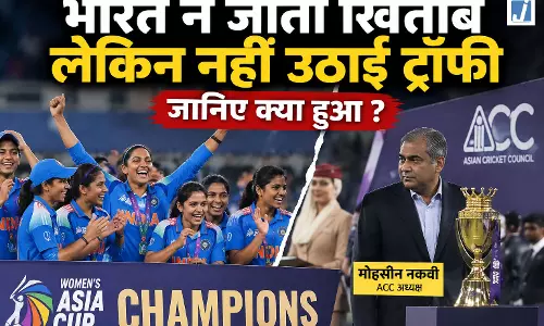 चैंपियन बनने के बाद भारत का बड़ा फैसला, नकवी से नहीं ली ट्रॉफी
