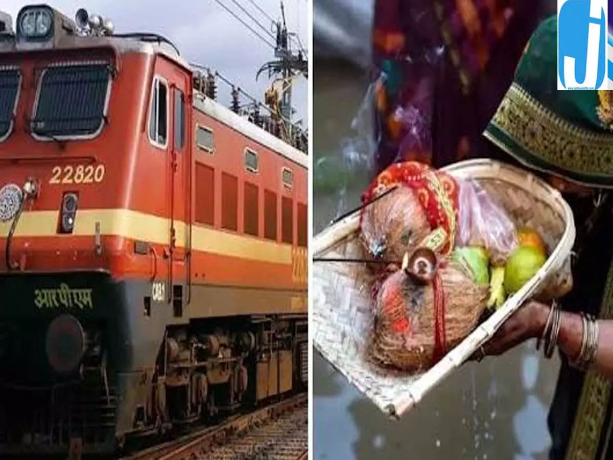 दीवाली छठ पर घर जाने वालों की बढ़ी परेशानी टिकट बुकिंग में आ रही बड़ी दिक्कत दीवाली छठ पर घर जाने वालों की बढ़ी परेशानी टिकट बुकिंग में आ रही बड़ी दिक्कत