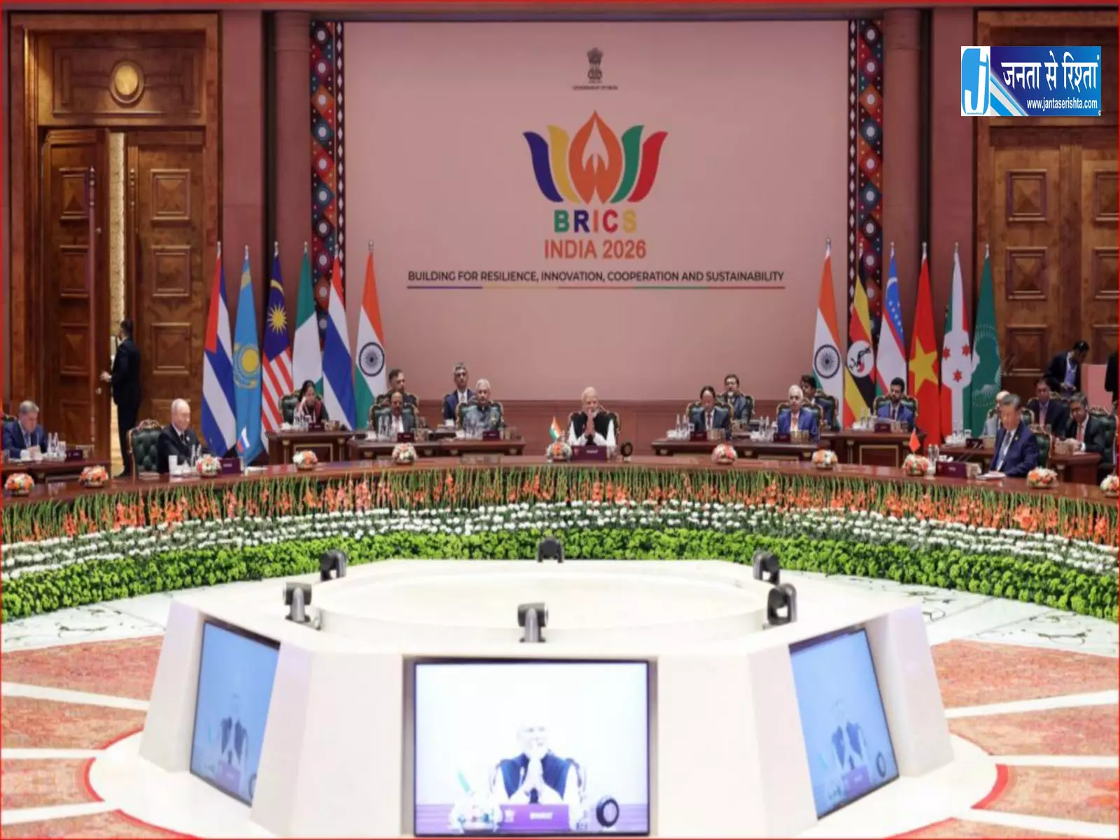 BRICS Summit Day 2 आज नेताओं की खुली बैठक में इन मुद्दों पर चर्चा BRICS Summit Day 2 आज नेताओं की खुली बैठक में इन मुद्दों पर चर्चा