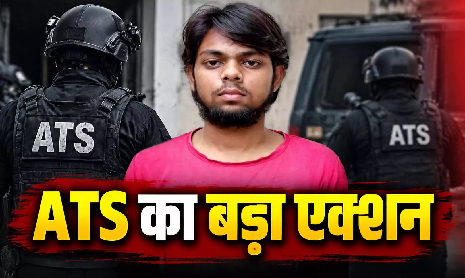 ATS ने 19 साल के लड़के को गिरफ्तार किया, खतरनाक प्लान पता चला ATS ने 19 साल के लड़के को गिरफ्तार किया, खतरनाक प्लान पता चला