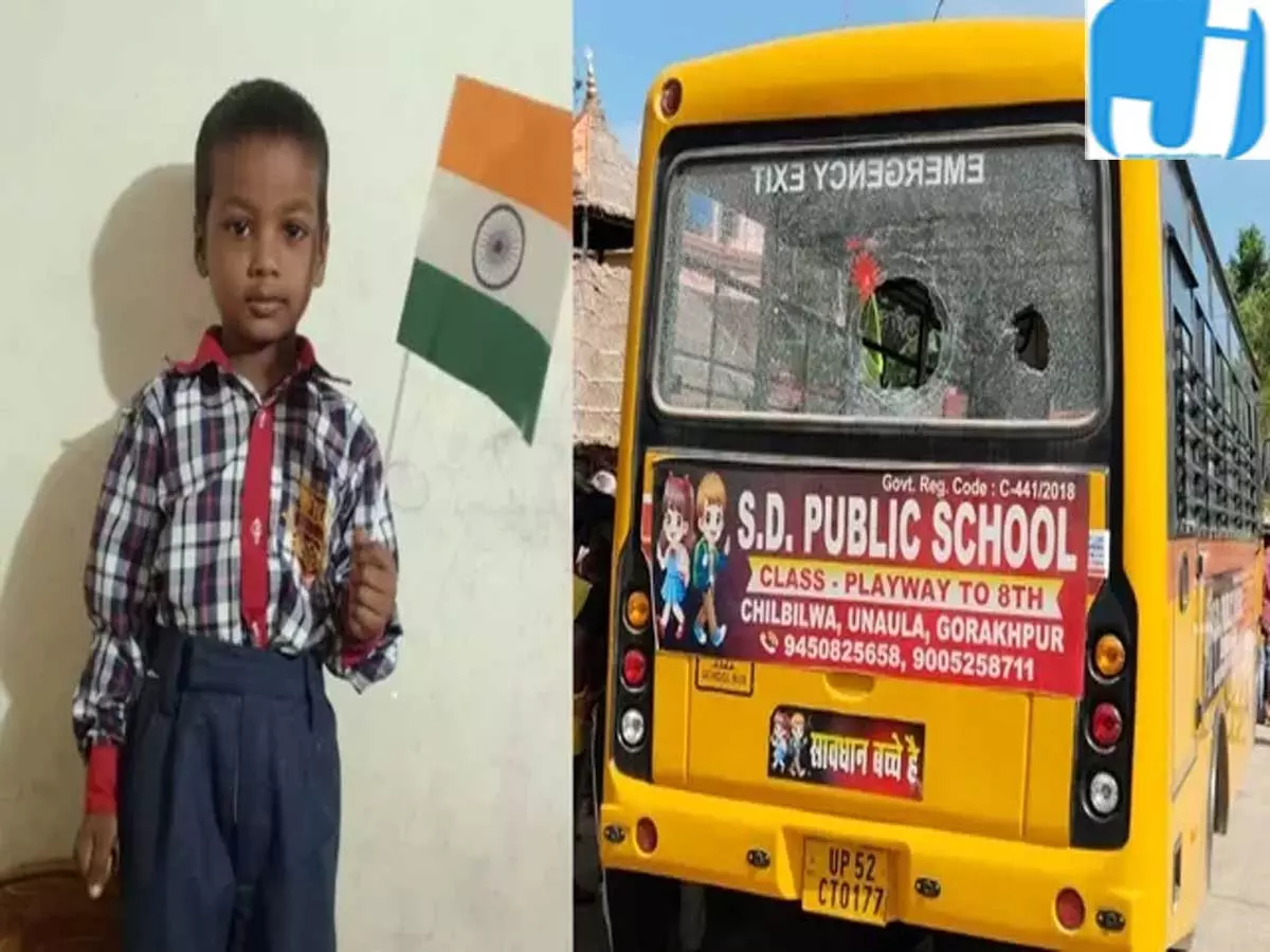 गोरखपुर में दिल दहला देने वाली घटना स्कूल बस की चपेट में आया मासूम गोरखपुर में दिल दहला देने वाली घटना स्कूल बस की चपेट में आया मासूम