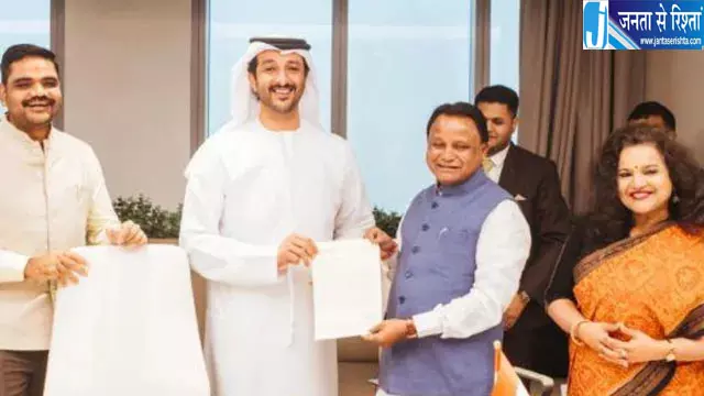 यूएई दौरे से ओडिशा को 2.43 लाख करोड़ के निवेश प्रस्ताव यूएई दौरे से ओडिशा को 2.43 लाख करोड़ के निवेश प्रस्ताव