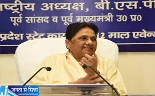 पंचायत सहायकों के समर्थन में BSP सुप्रीमो मायावती ने खोला मोर्चा पंचायत सहायकों के समर्थन में BSP सुप्रीमो मायावती ने खोला मोर्चा