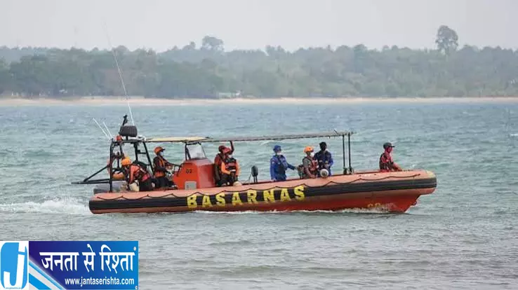 जहाज डूबने से मचा हड़कंप लापता यात्रियों की तलाश जारी जहाज डूबने से मचा हड़कंप लापता यात्रियों की तलाश जारी