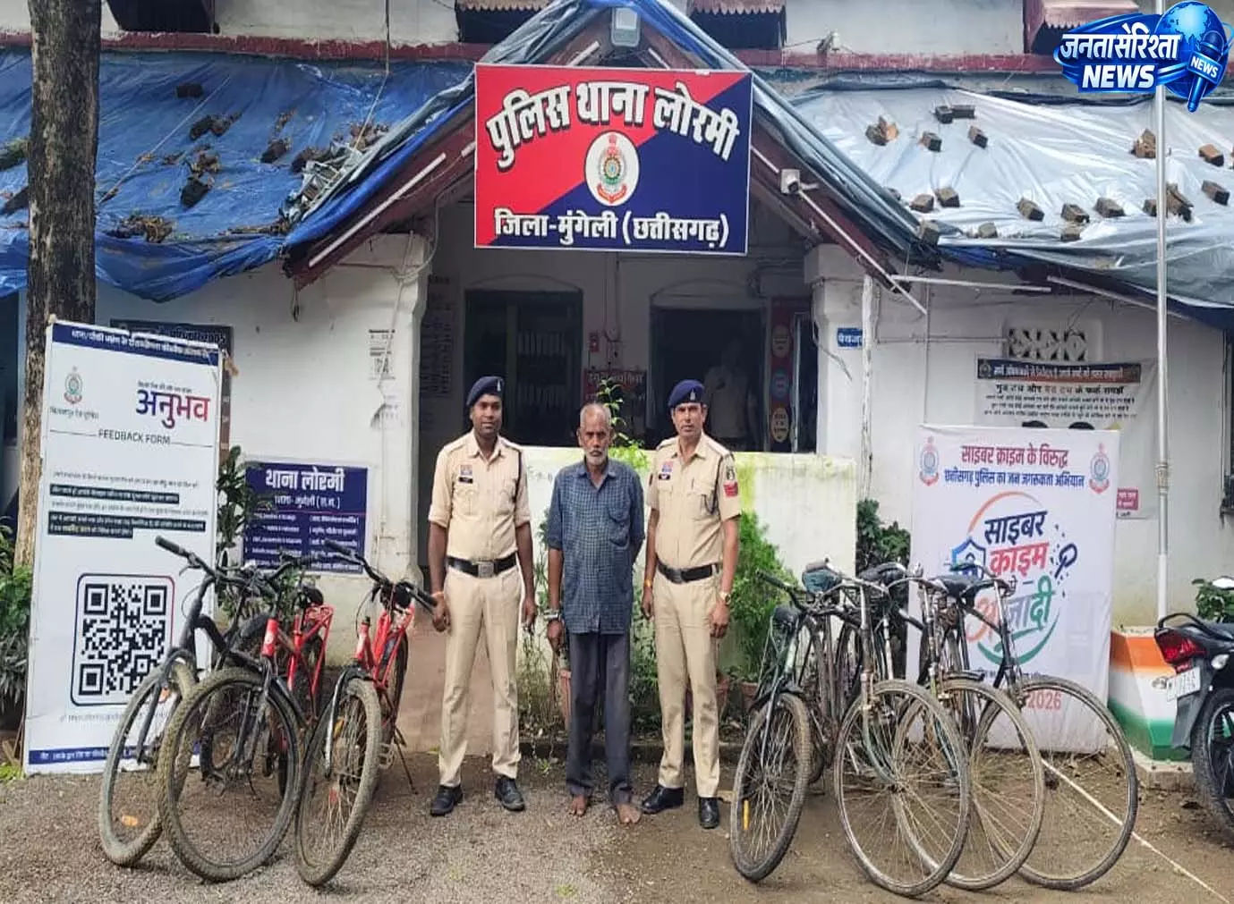 साइकिल चोरी करने वाला आरोपी गिरफ्तार, 7 साइकिल बरामद साइकिल चोरी करने वाला आरोपी गिरफ्तार, 7 साइकिल बरामद