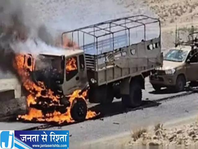 सेना के काफिले पर बड़ा अटैक पाकिस्तान में मचा हड़कंप सेना के काफिले पर बड़ा अटैक पाकिस्तान में मचा हड़कंप