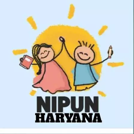 Jind: निपुण हरियाणा मिशन को नई रफ्तार देने की योजना Jind: निपुण हरियाणा मिशन को नई रफ्तार देने की योजना