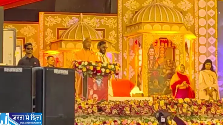 शिवपुराण कथा में पहुंचे योगी धर्म और समाज पर दिया खास संदेश शिवपुराण कथा में पहुंचे योगी धर्म और समाज पर दिया खास संदेश