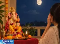 बप्पा की स्थापना से पहले जान लें राहुकाल और चंद्रोदय का समय बप्पा की स्थापना से पहले जान लें राहुकाल और चंद्रोदय का समय