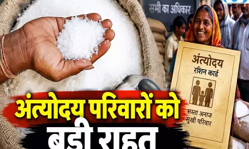 सरकार का बड़ा तोहफा गरीब परिवारों को सस्ते दाम पर मिलेगी चीनी