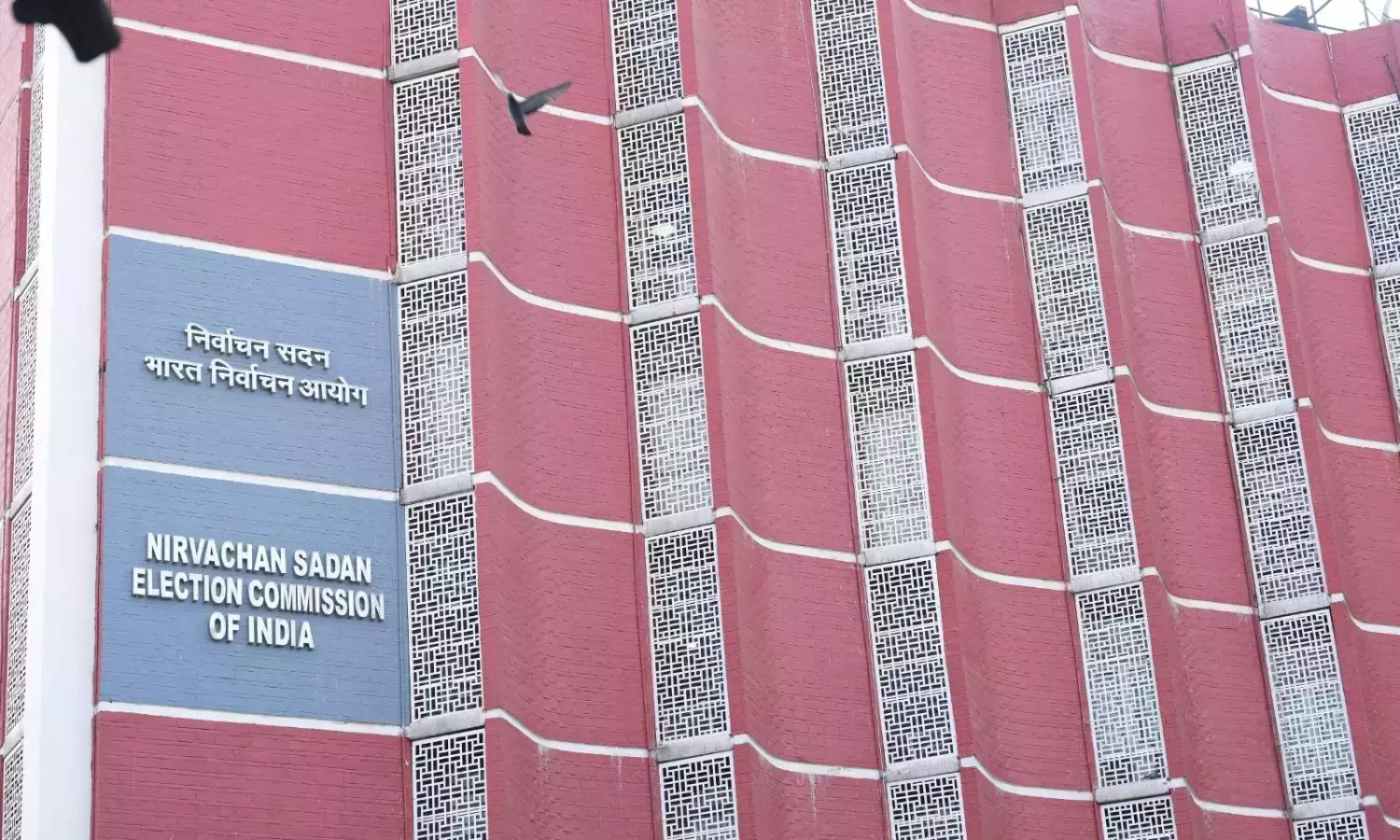 Telangana: AP के 59 शहरी स्थानीय निकायों के लिए पोलिंग स्टेशनों की अंतिम सूची जारी कर दी गई है Telangana: AP के 59 शहरी स्थानीय निकायों के लिए पोलिंग स्टेशनों की अंतिम सूची जारी कर दी गई है