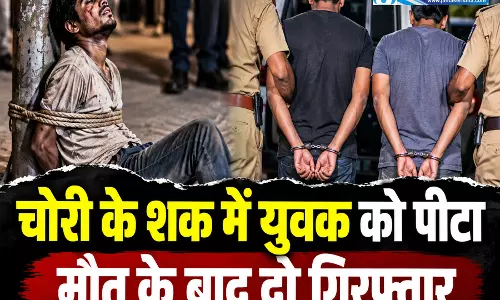 चोरी के शक में युवक को पीटा मौत के बाद दो गिरफ्तार चोरी के शक में युवक को पीटा मौत के बाद दो गिरफ्तार