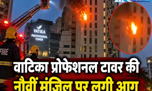 वाटिका प्रोफेशनल टावर की नौवीं मंजिल बनी आग का गोला फर्नीचर जलकर राख