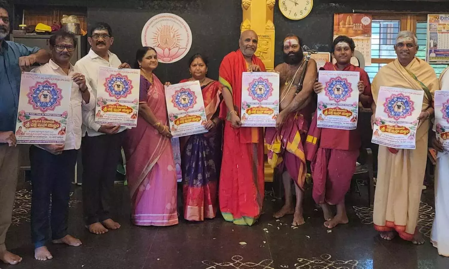 Andhra: द्वादश कमलासन महायज्ञ 7 अक्टूबर से