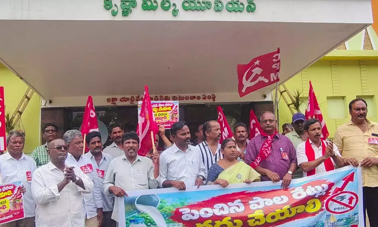 Andhra: CPM ने विजया दूध की कीमतों में बढ़ोतरी का विरोध किया