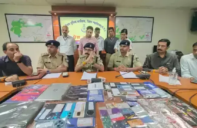 Gwalior: 100 करोड़ के साइबर फ्रॉड में पुलिस की बड़ी कार्रवाई