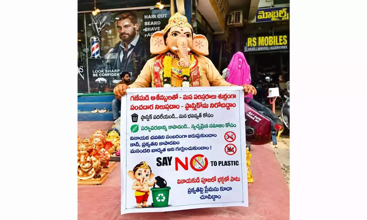 Telangana: टीचर ने नशा-विरोधी संदेश फैलाने के लिए गणेश का रूप धारण किया