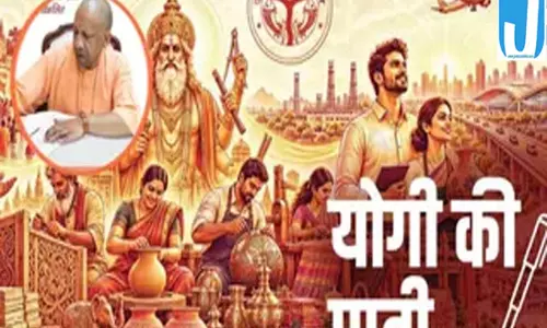 गणेश चतुर्थी पर CM योगी का खास संदेश लोकल उत्पाद अपनाने की अपील