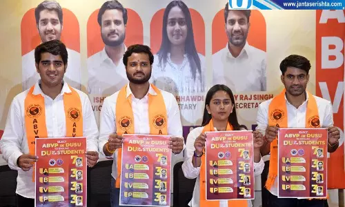 DUSU घोषणापत्र में छात्र सुरक्षा पर जोर DUSU घोषणापत्र में छात्र सुरक्षा पर जोर