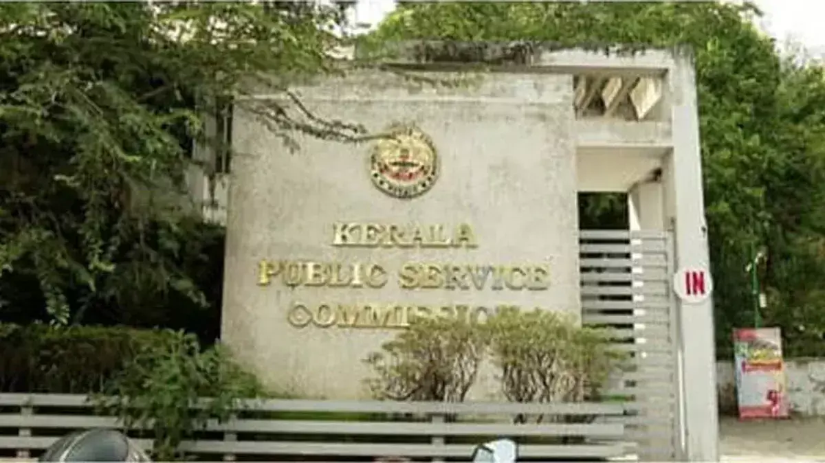 PSC मुख्यालय नहीं जाएगी क्राइम ब्रांच, पत्र भेजकर मांगेगी जवाब