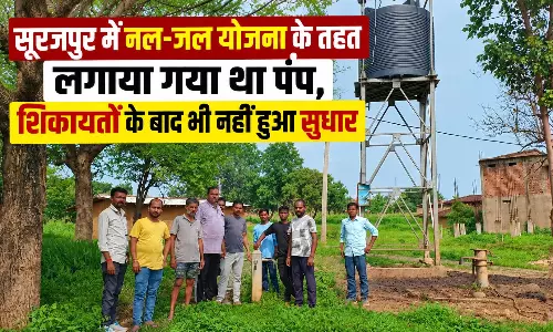 छत्तीसगढ़: चार साल से खराब पंप, पानी के लिए भटक रहे ग्रामीण, सुधारने की शिकायतें बेअसर