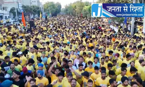 बठिंडा में युवाओं की दौड़ ने दिया ड्रग्स विरोधी संदेश बठिंडा में युवाओं की दौड़ ने दिया ड्रग्स विरोधी संदेश