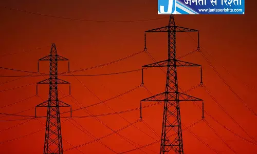 पंजाब में कोयले की कमी से बिजली संकट पंजाब में कोयले की कमी से बिजली संकट