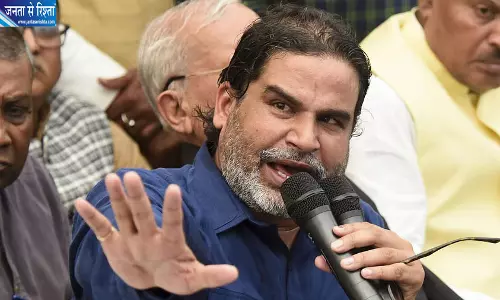 मुस्लिम प्रतिनिधित्व पर प्रशांत किशोर ने उठाए सवाल