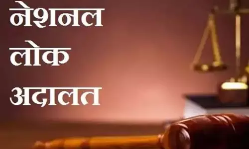 नेशनल लोक अदालत, 12 लाख से अधिक प्रकरणों का हुआ निराकरण