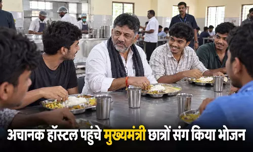 अचानक हॉस्टल पहुंचे मुख्यमंत्री छात्रों संग किया भोजन