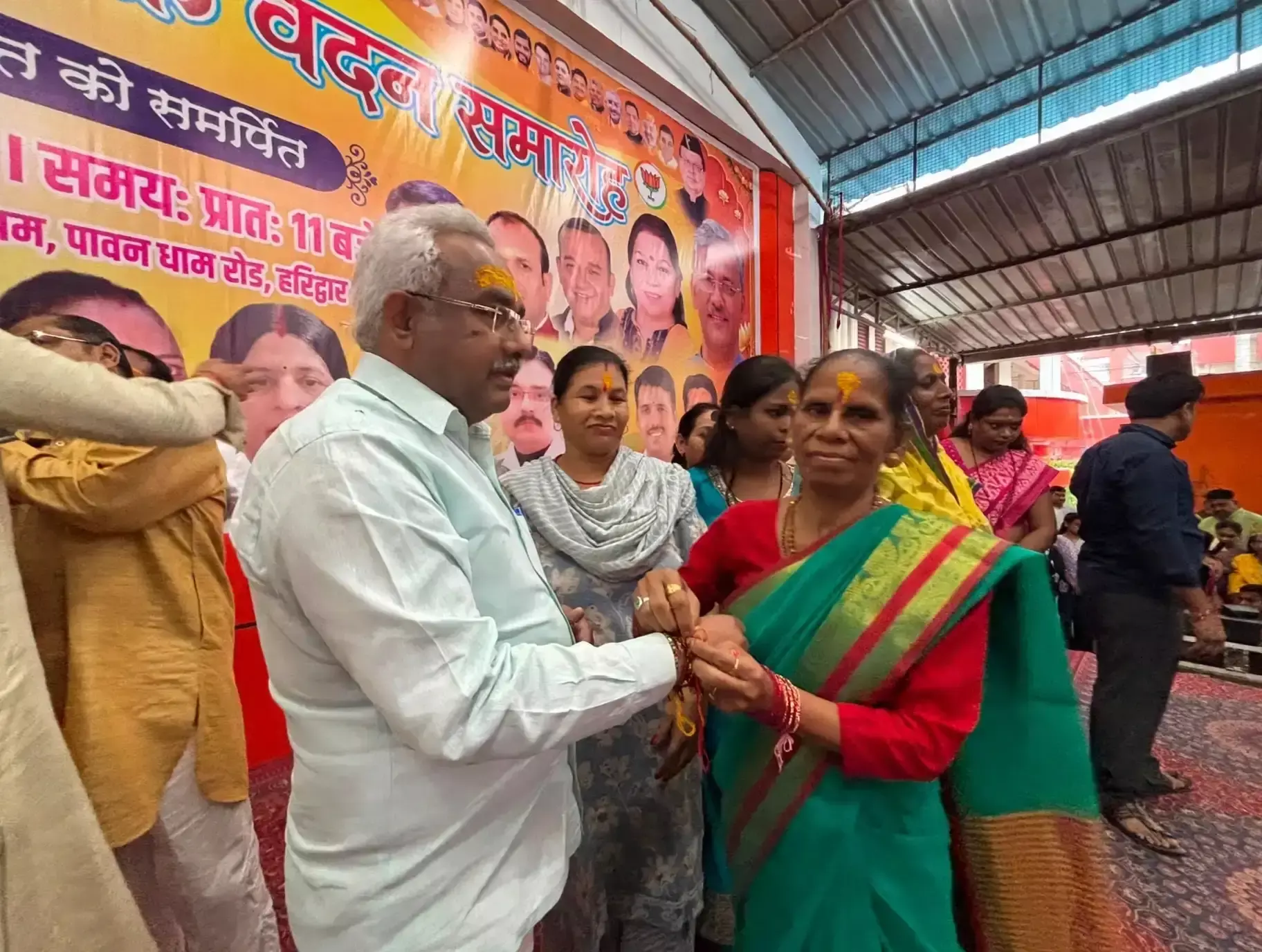 Haridwar: भाजपा ने महिलाओं के सम्मान में आयोजित किया कार्यक्रम Haridwar: भाजपा ने महिलाओं के सम्मान में आयोजित किया कार्यक्रम