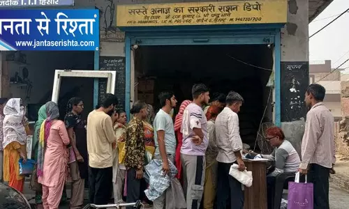 हरियाणा की BPL सूची पर बड़ा सवाल