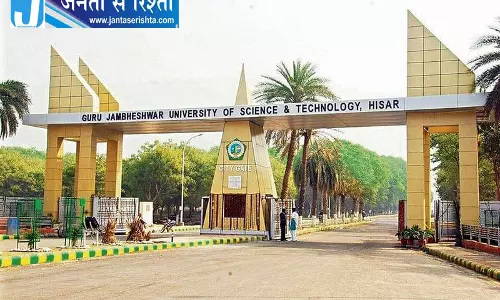 हिसार यूनिवर्सिटी में 15 सितंबर को शिक्षकों का प्रदर्शन हिसार यूनिवर्सिटी में 15 सितंबर को शिक्षकों का प्रदर्शन