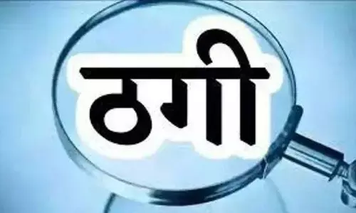 ऑनलाइन परीक्षा सेंटर का झांसा, कॉलेज से 12 लाख की ठगी
