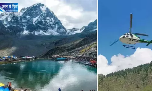 मणिमहेश यात्रा में तीन दिन प्रभावित रहेगी हेली टैक्सी सेवा