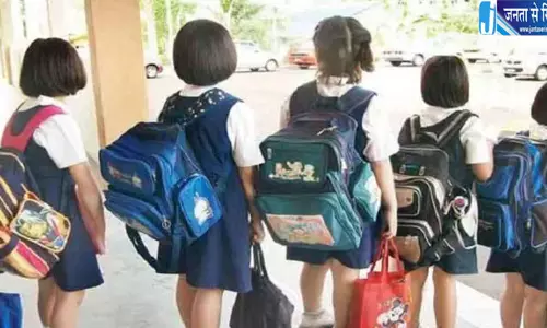 निजी स्कूल खोलना हुआ आसान खेल मैदान के मानकों में सरकार ने दी बड़ी राहत निजी स्कूल खोलना हुआ आसान खेल मैदान के मानकों में सरकार ने दी बड़ी राहत