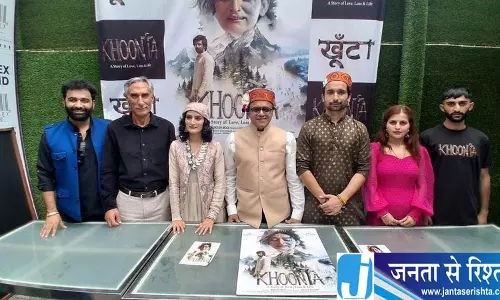 हिमाचली फिल्म खूंटा 18 सितंबर को सिनेमाघरों में रिलीज होगी