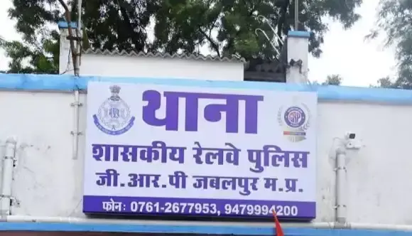 Jabalpur: ट्रेन में शिक्षक के बैग से नकदी-दस्तावेज गायब Jabalpur: ट्रेन में शिक्षक के बैग से नकदी-दस्तावेज गायब
