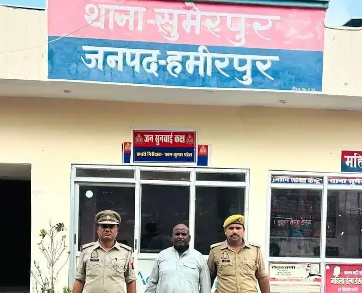 Hamirpur: जमीन बेचने से नाराज बेटे ने उठाया खौफनाक कदम Hamirpur: जमीन बेचने से नाराज बेटे ने उठाया खौफनाक कदम