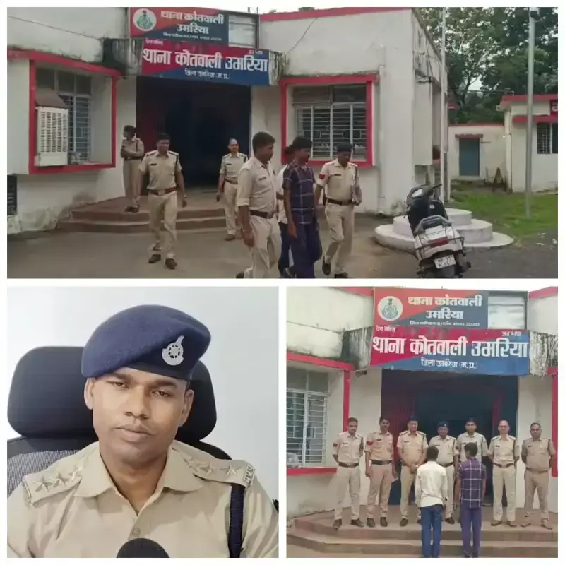 Umaria: नदी किनारे दफन शव का खुलासा, करंट से हुई थी मौत Umaria: नदी किनारे दफन शव का खुलासा, करंट से हुई थी मौत