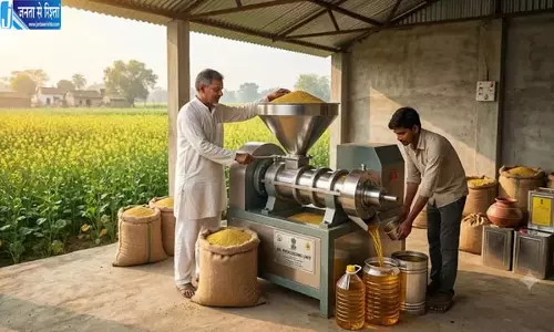 बिहार में तेल मिल लगाने का बड़ा मौका सरकार देगी 9.90 लाख तक अनुदान बिहार में तेल मिल लगाने का बड़ा मौका सरकार देगी 9.90 लाख तक अनुदान