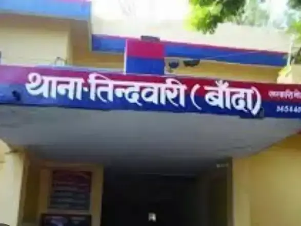 Banda: झाड़ियों में मिला युवक का शव, हत्या की आशंका Banda: झाड़ियों में मिला युवक का शव, हत्या की आशंका