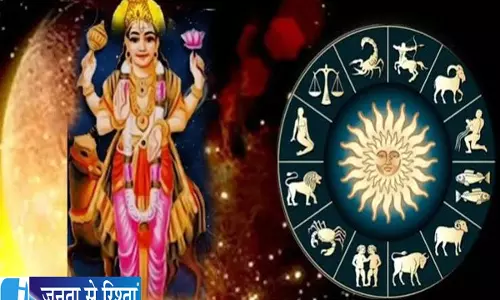मंगल का राशि परिवर्तन इन 3 राशियों के लिए बनेगा वरदान