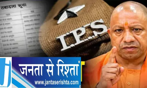प्रशासनिक महकमे में बड़ा बदलाव IAS और PCS अफसरों के तबादले