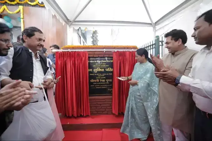 New Delhi: मुख्यमंत्री रेखा गुप्ता ने सार्वजनिक शौचालय परिसर का किया उद्घाटन New Delhi: मुख्यमंत्री रेखा गुप्ता ने सार्वजनिक शौचालय परिसर का किया उद्घाटन
