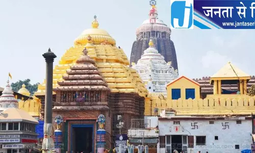 रत्न भंडार की इन्वेंट्री रिपोर्ट को गुप्त रखने पर सेवकों की मिली-जुली प्रतिक्रिया रत्न भंडार की इन्वेंट्री रिपोर्ट को गुप्त रखने पर सेवकों की मिली-जुली प्रतिक्रिया